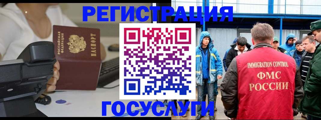 где прописаться в Киришах